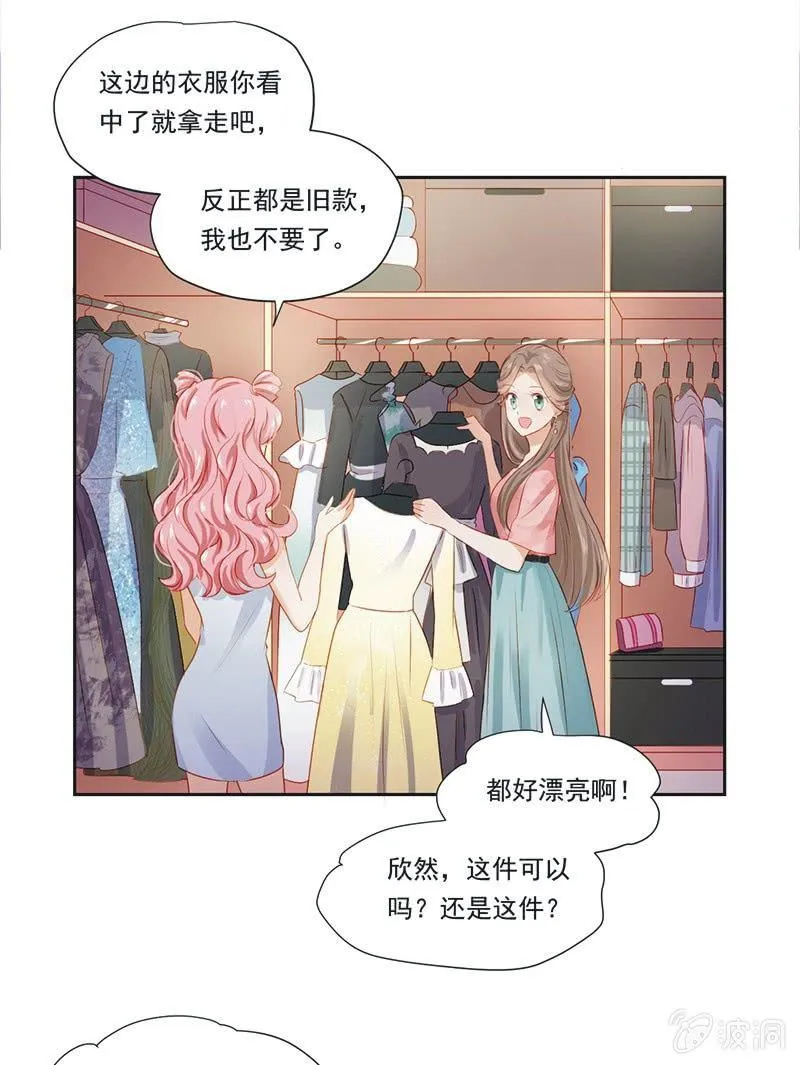 第七话 第10页