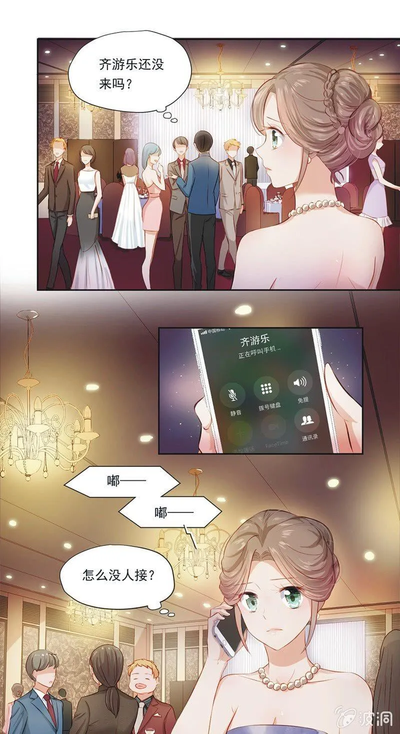 第七话 第15页