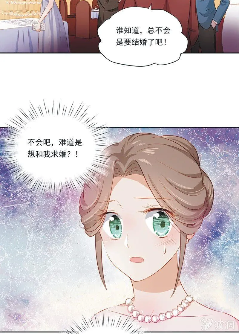 第七话 第17页