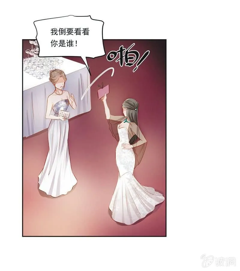 第七话 第25页