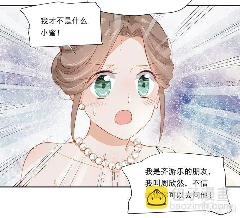 第七话 第27页