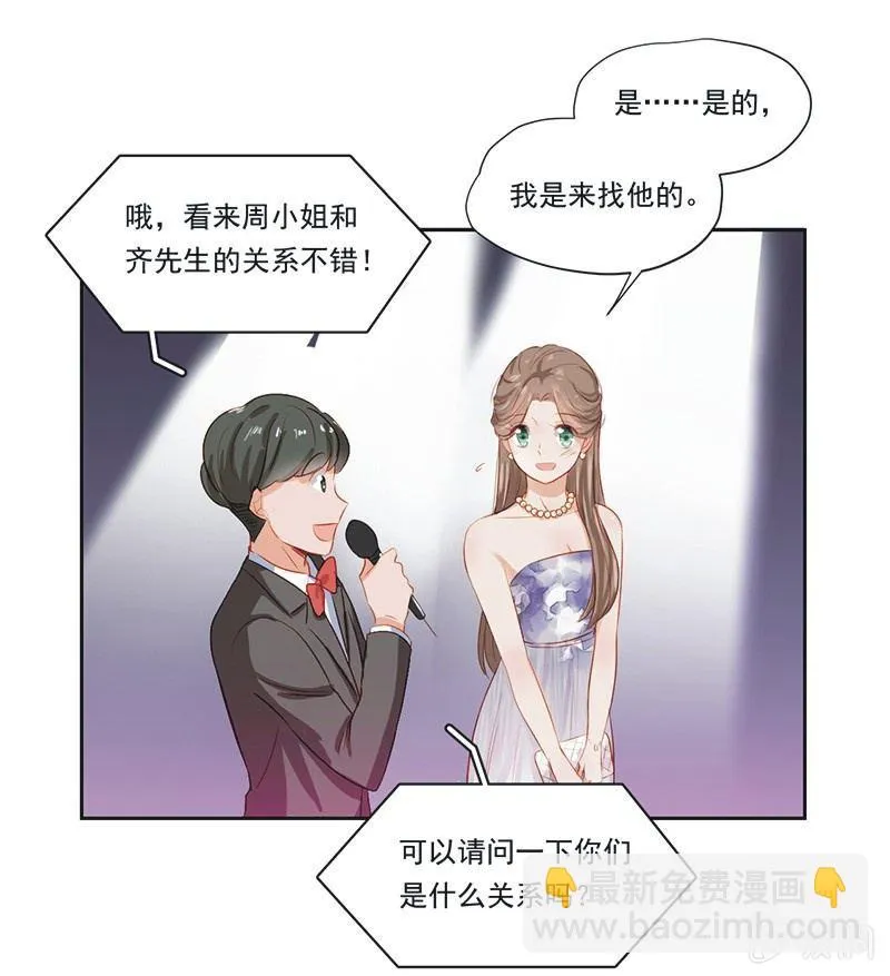 第七话 第31页