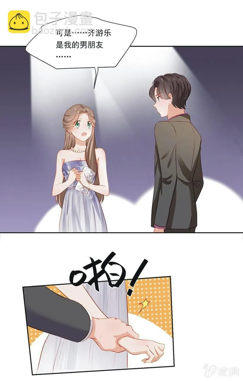 第七话 第42页