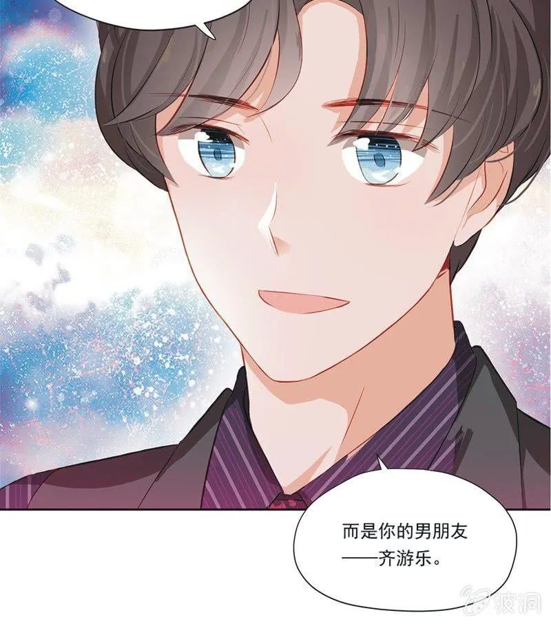 第八话 第12页
