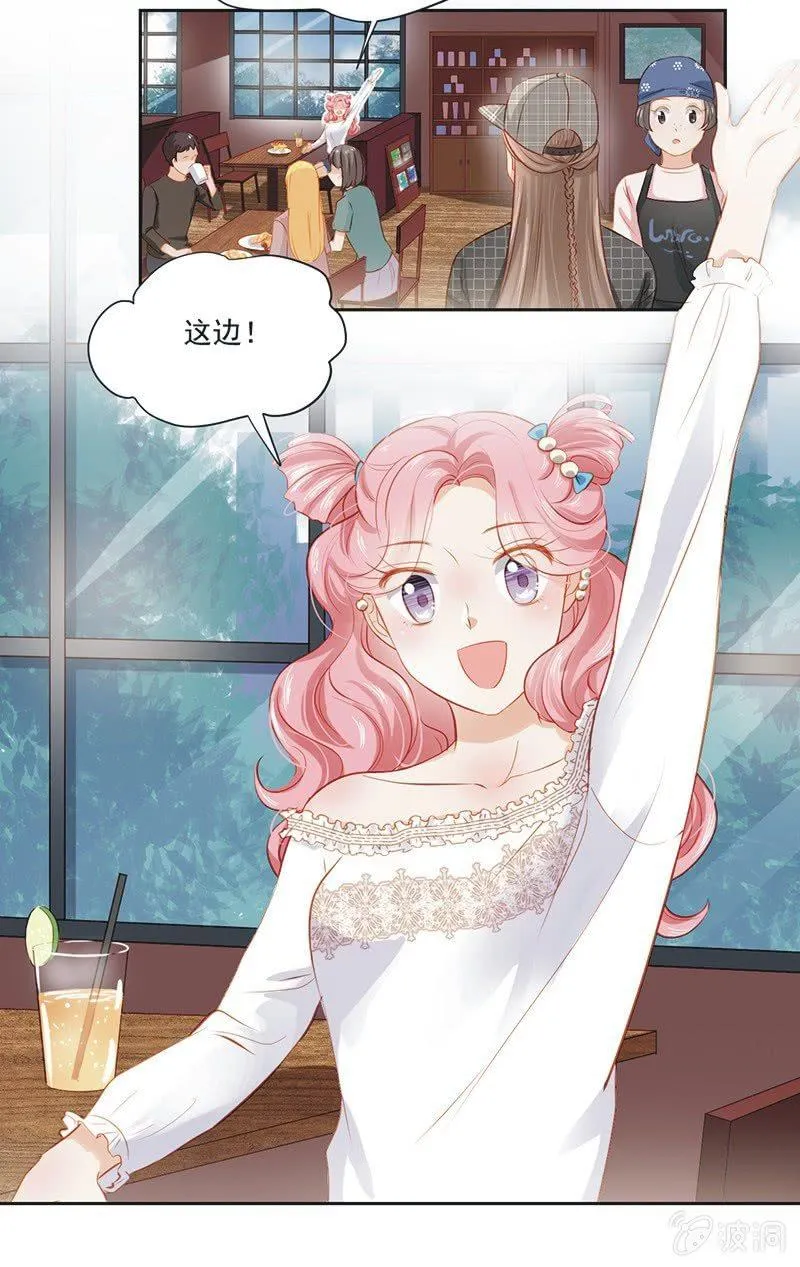 第十话 第3页