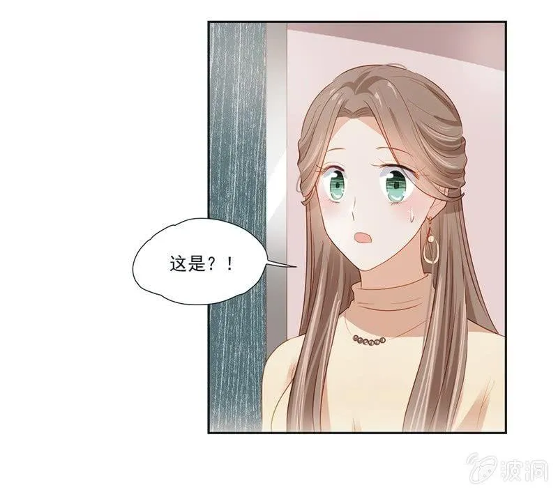 第十二话 第17页