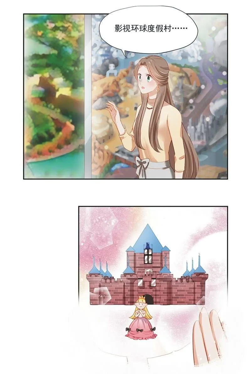 第十二话 第19页