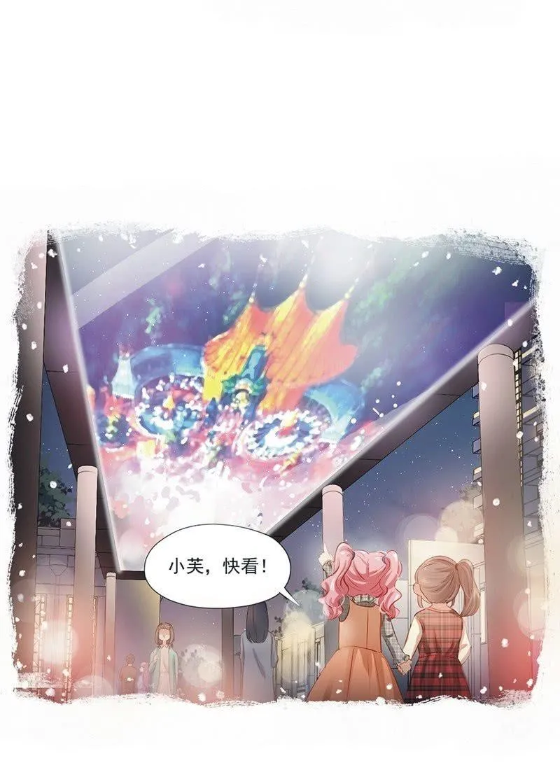 第十二话 第20页