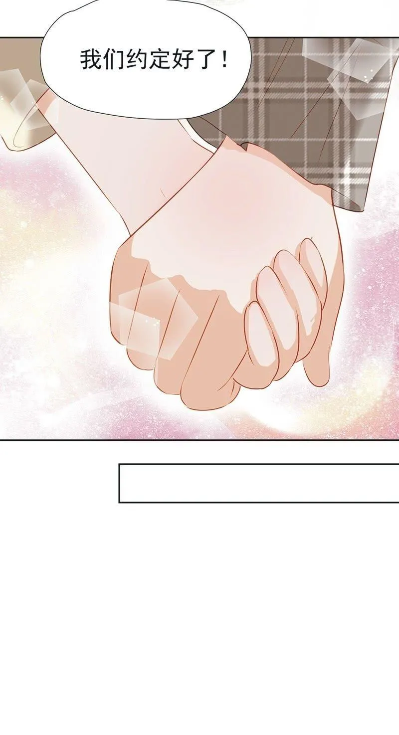 第十二话 第24页