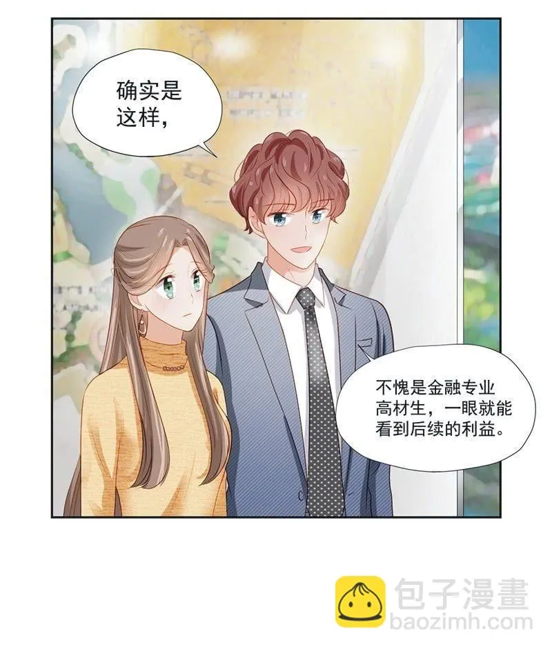第十二话 第27页