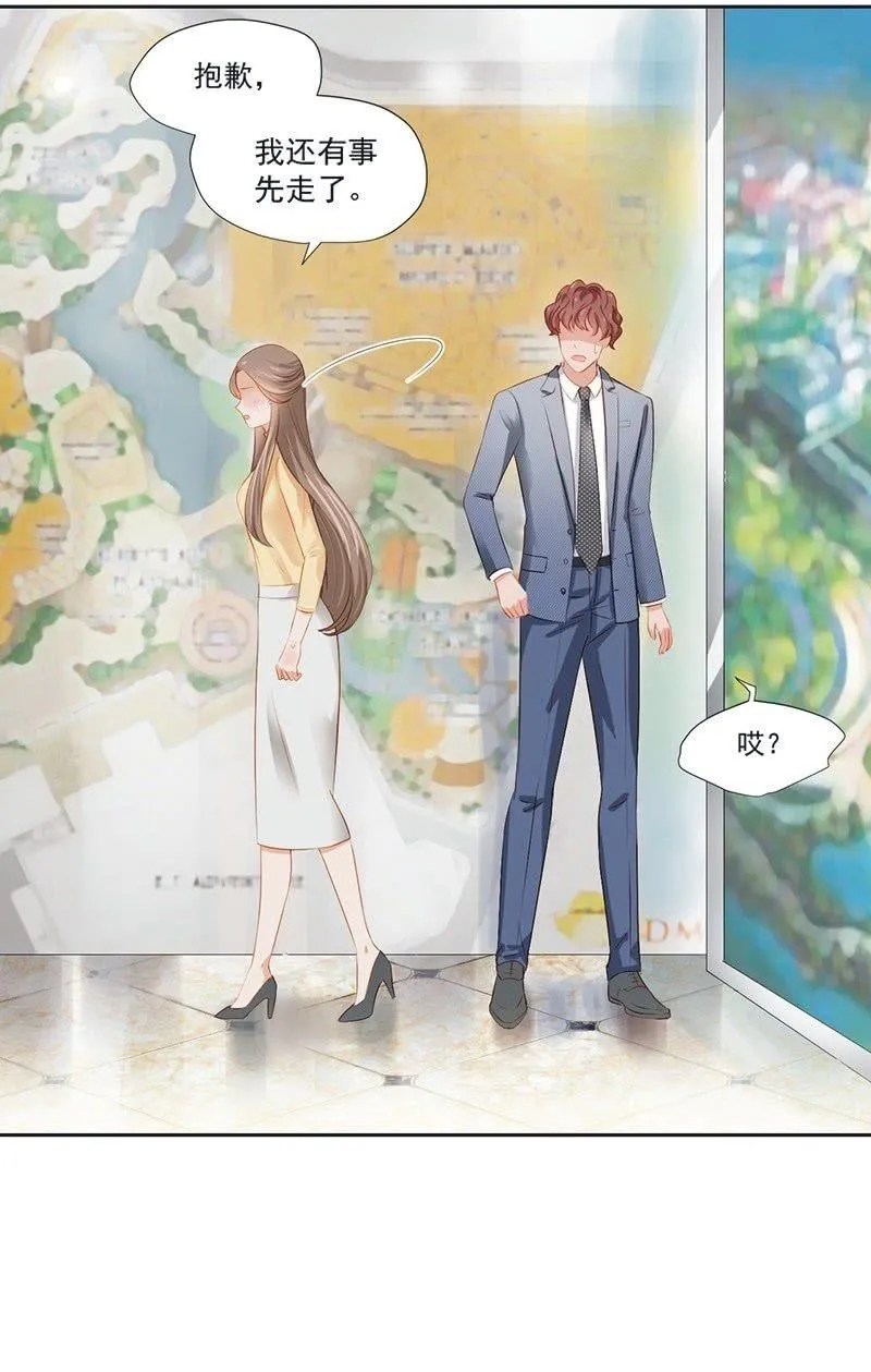 第十二话 第28页