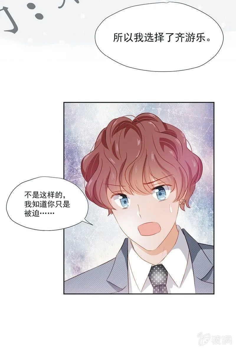 第十二话 第37页