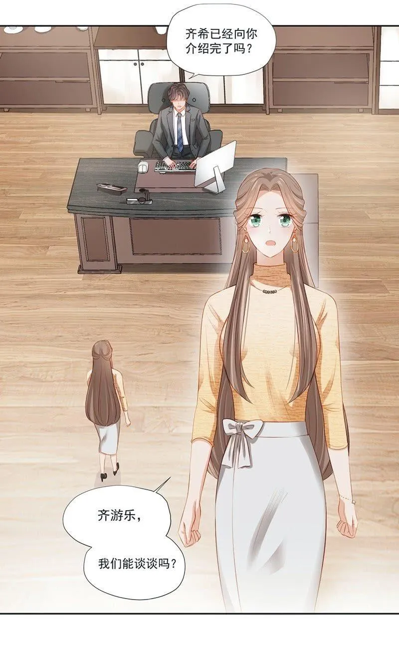 第十二话 第44页