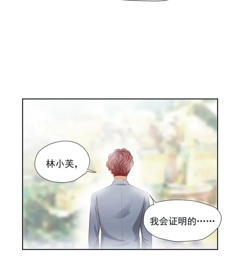 第十三话 第28页