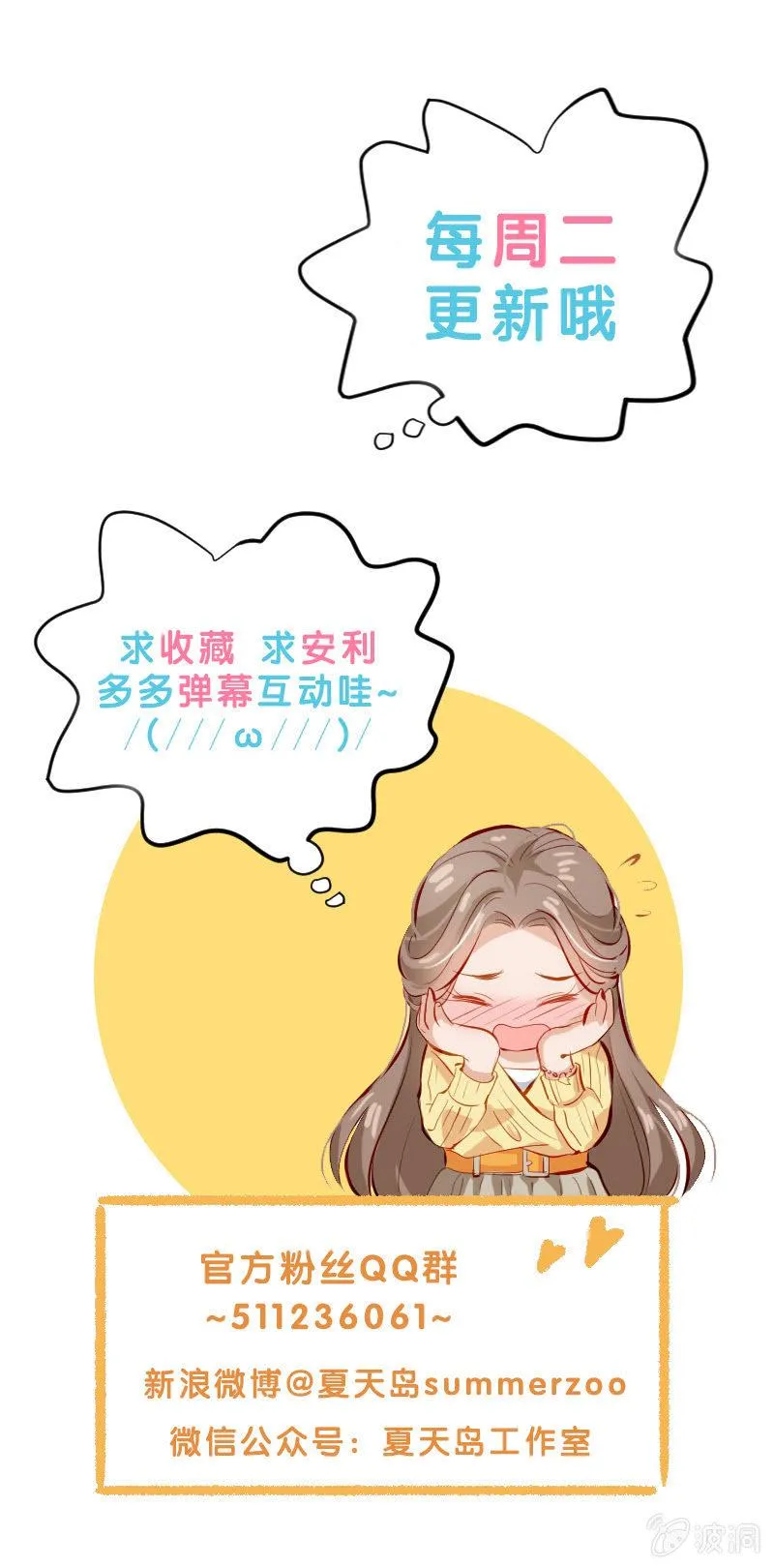 第十三话 第41页