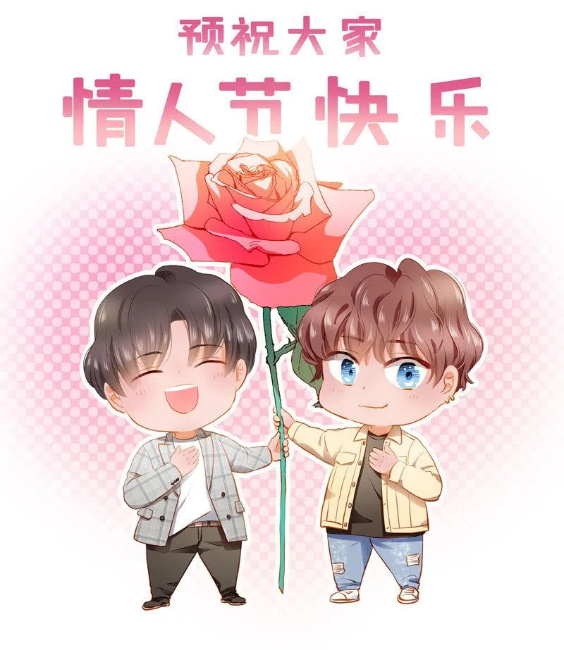 第十五话 第35页