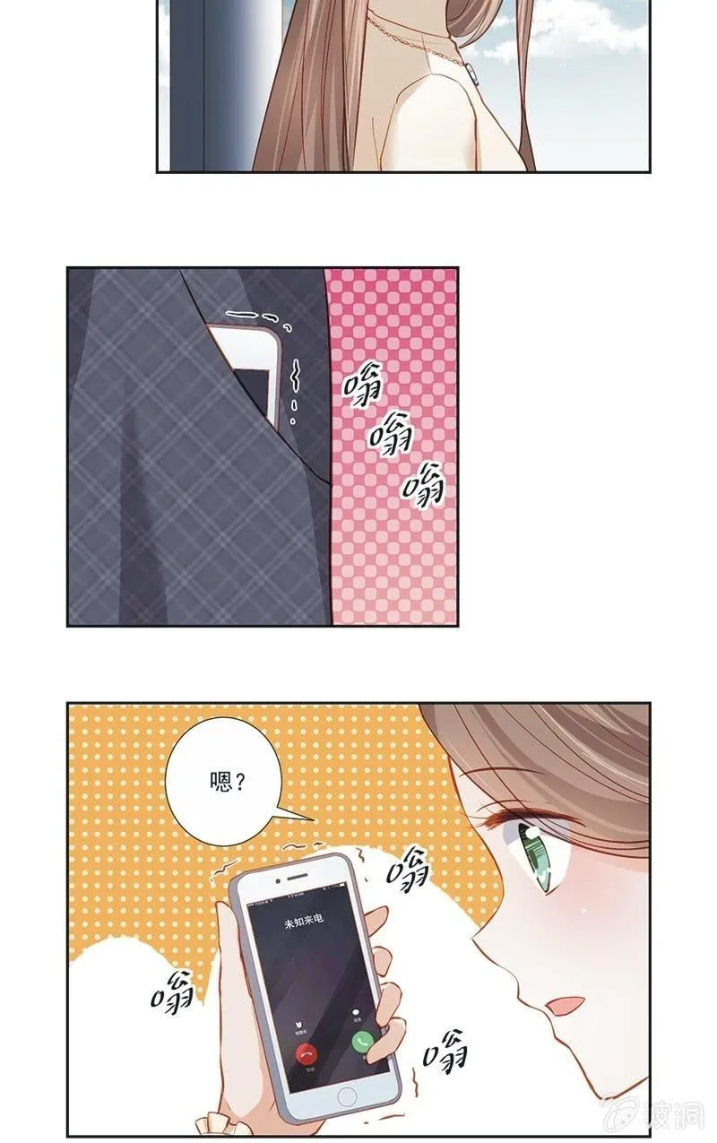 第十六话 第9页