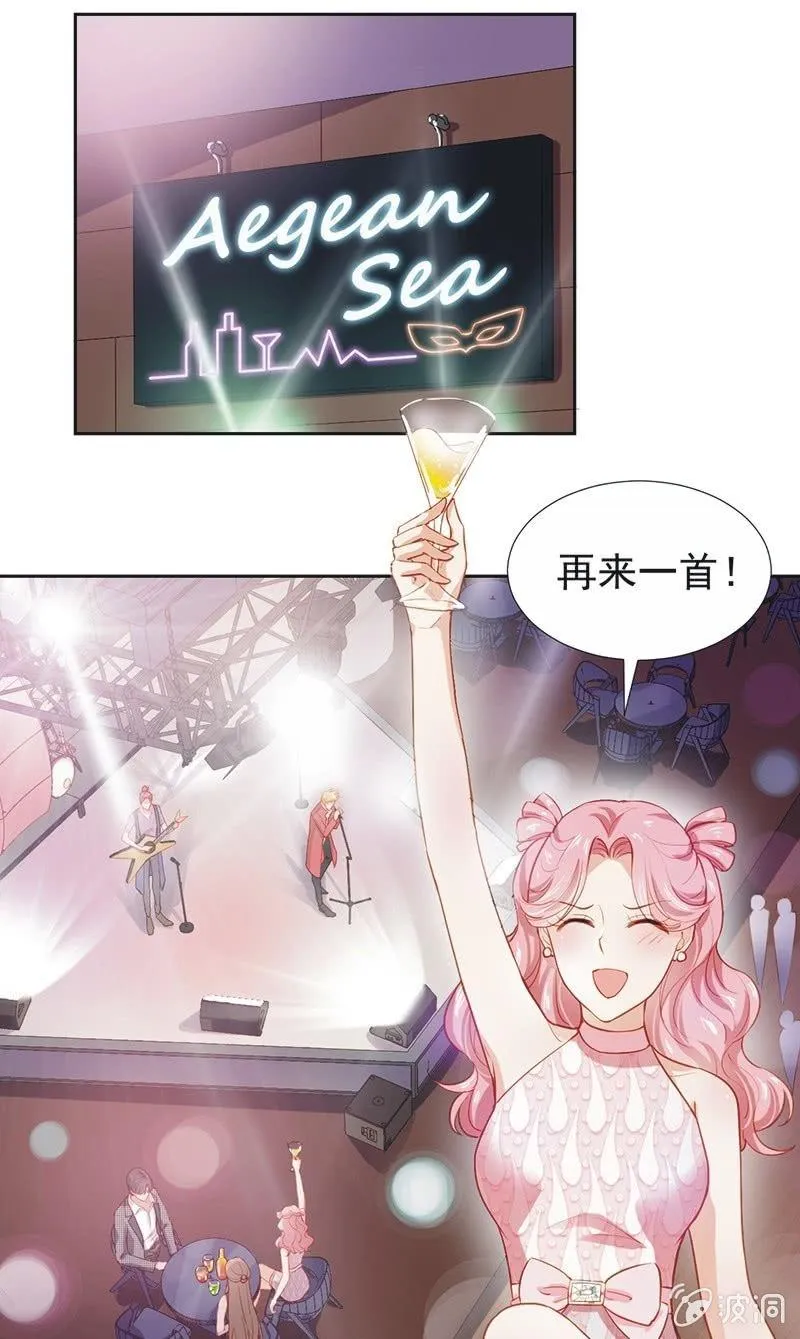 第十六话 第13页