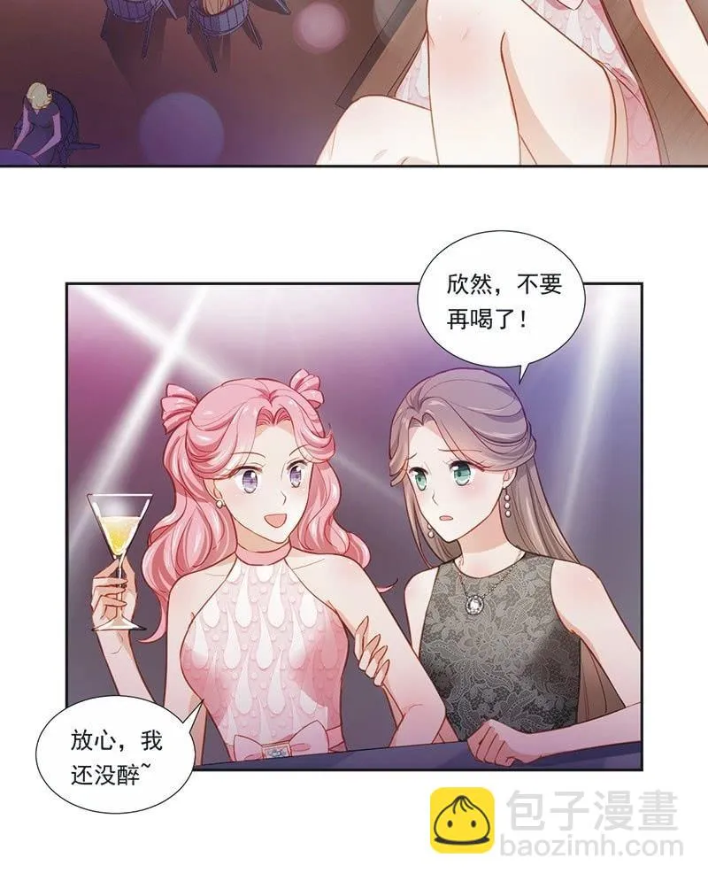 第十六话 第14页