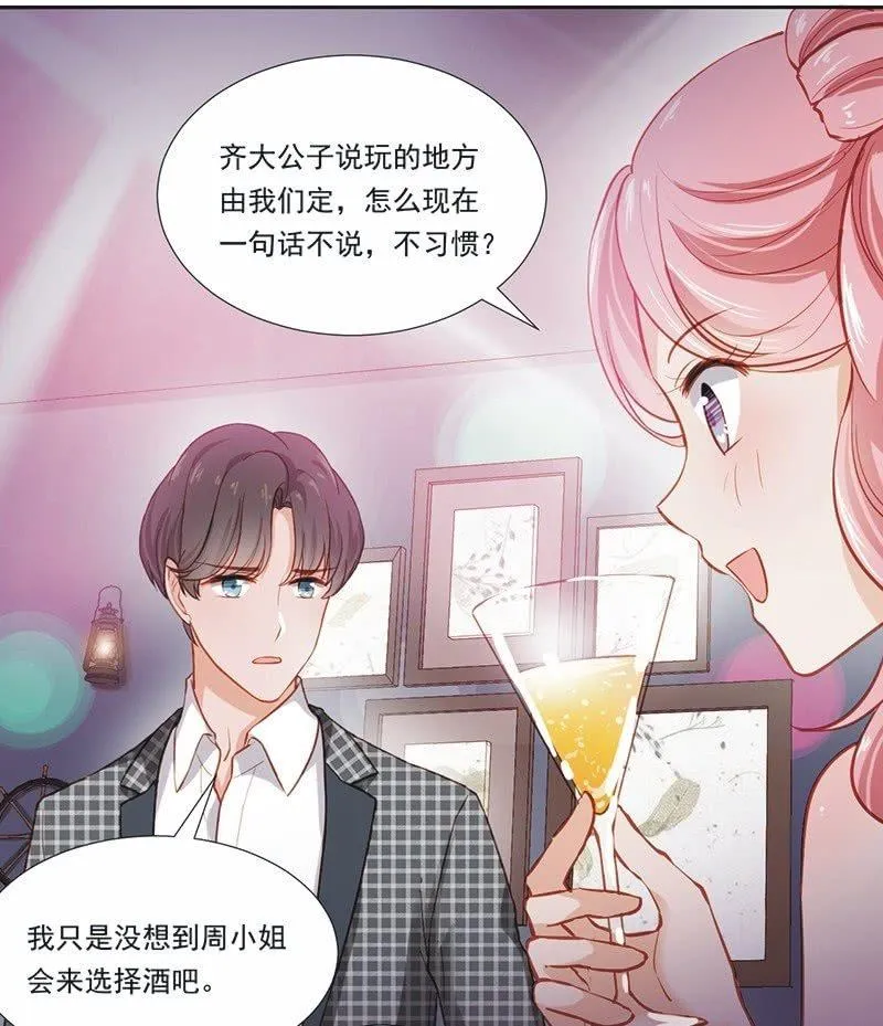 第十六话 第15页