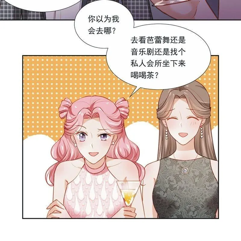 第十六话 第16页
