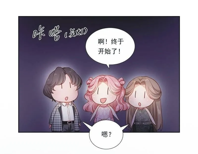 第十六话 第20页