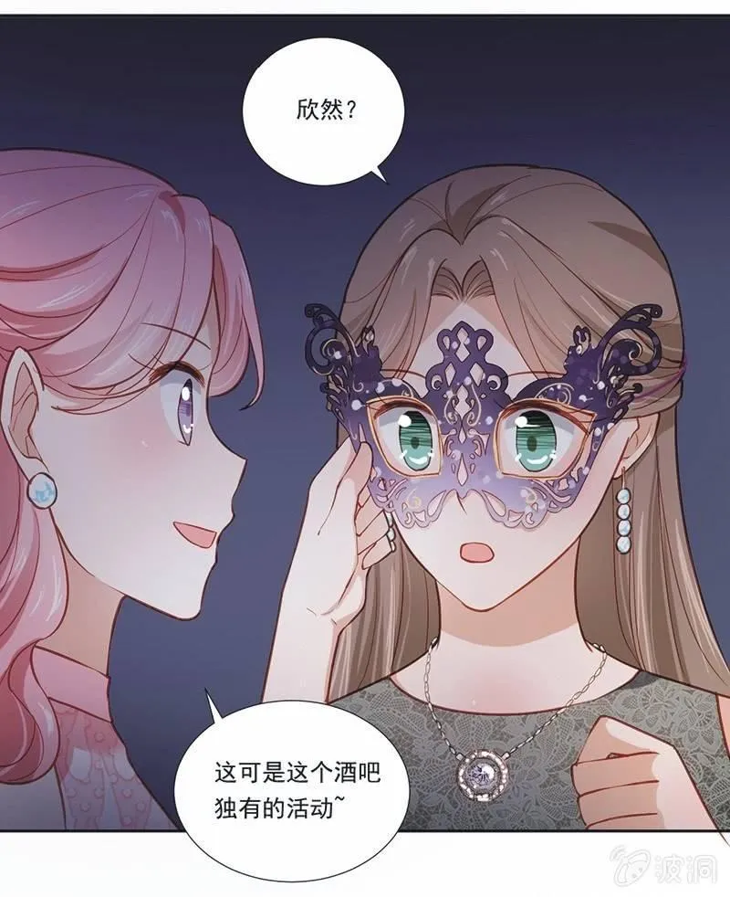第十六话 第21页
