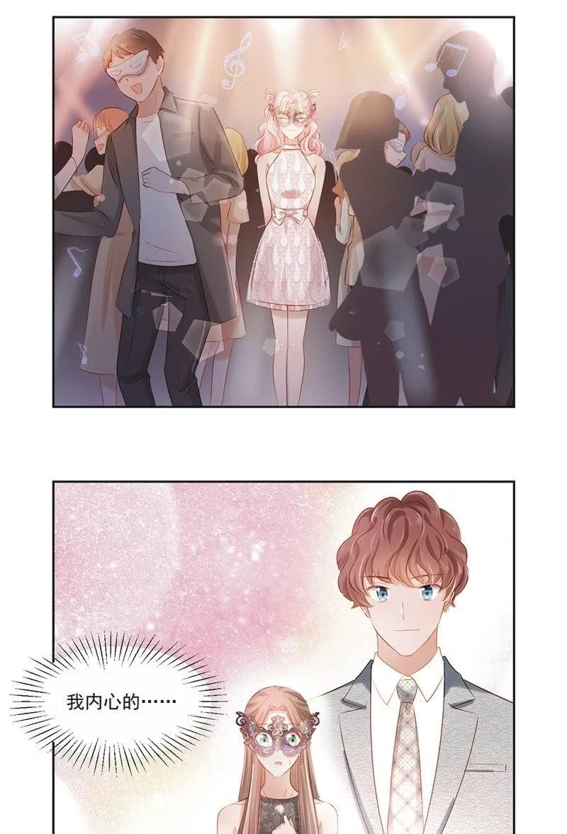 第十六话 第28页