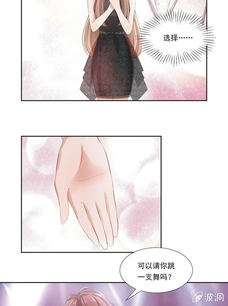 第十六话 第29页
