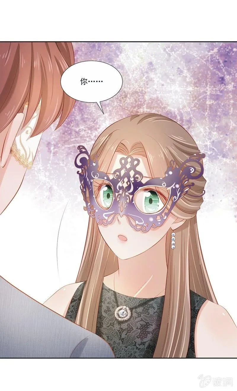 第十六话 第33页