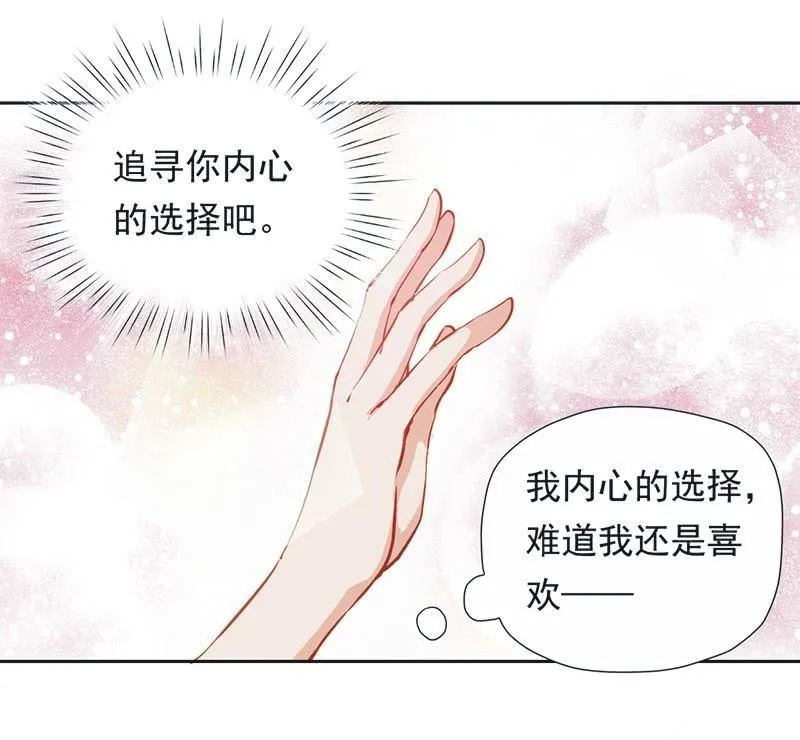 第十七话 第3页
