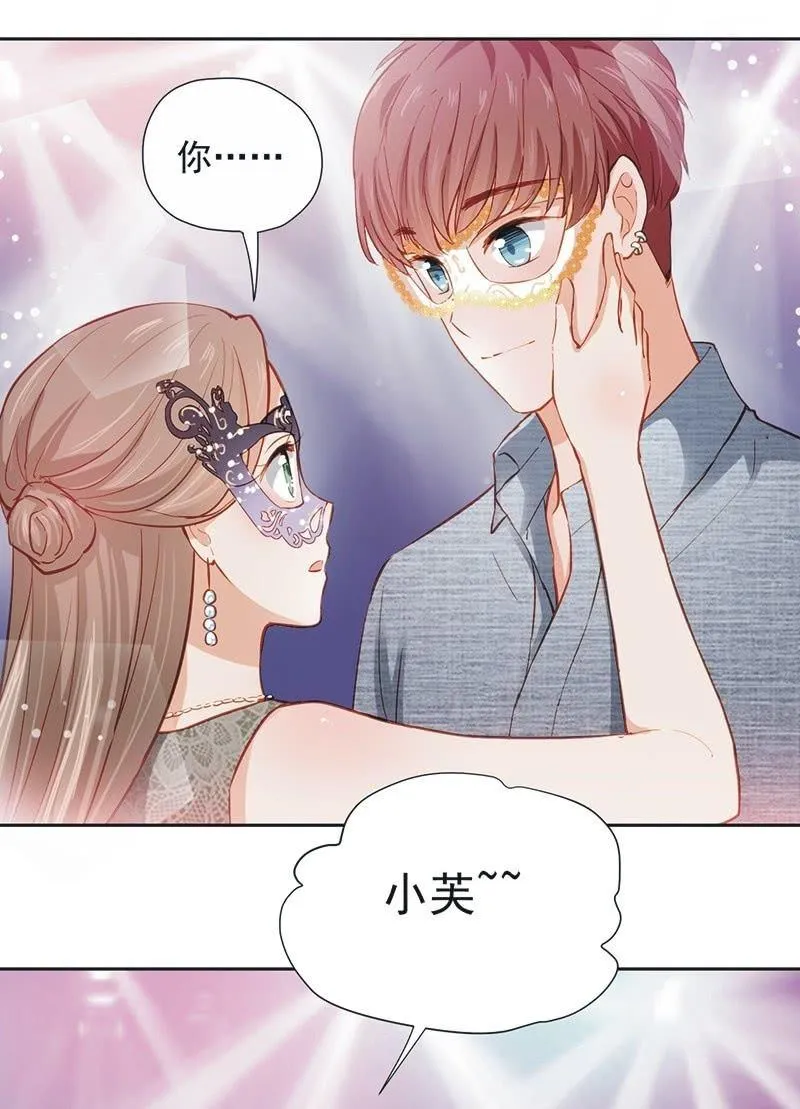 第十七话 第4页