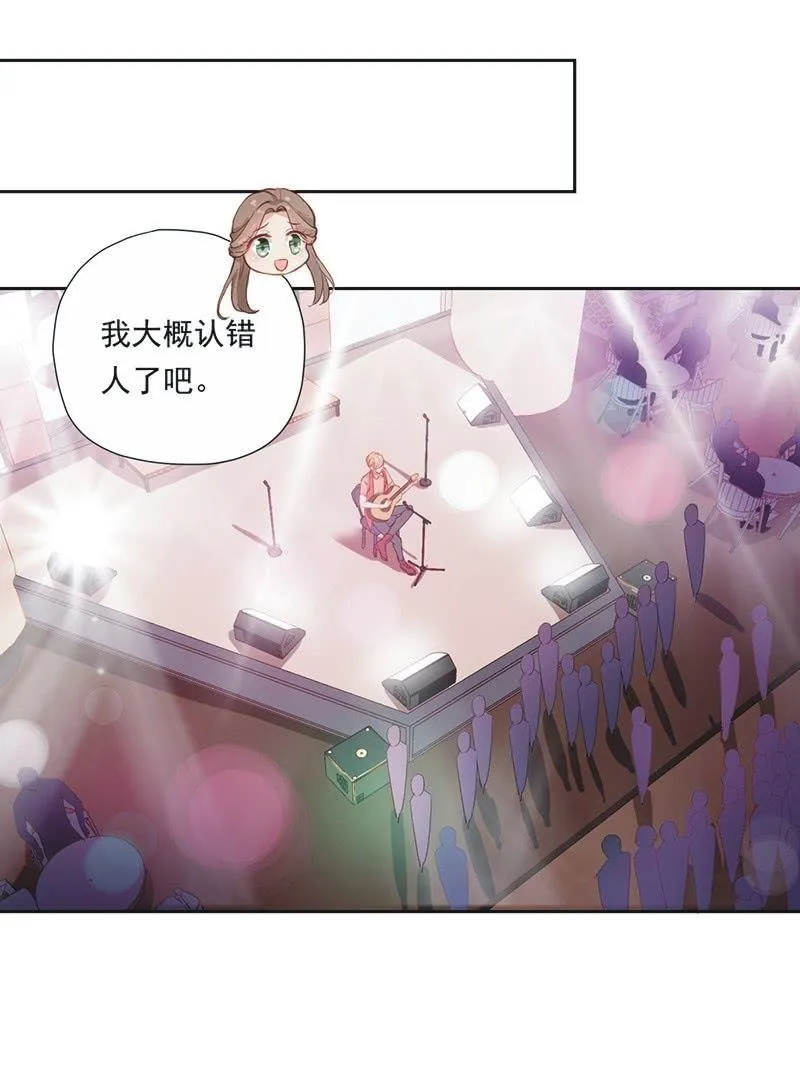 第十七话 第11页