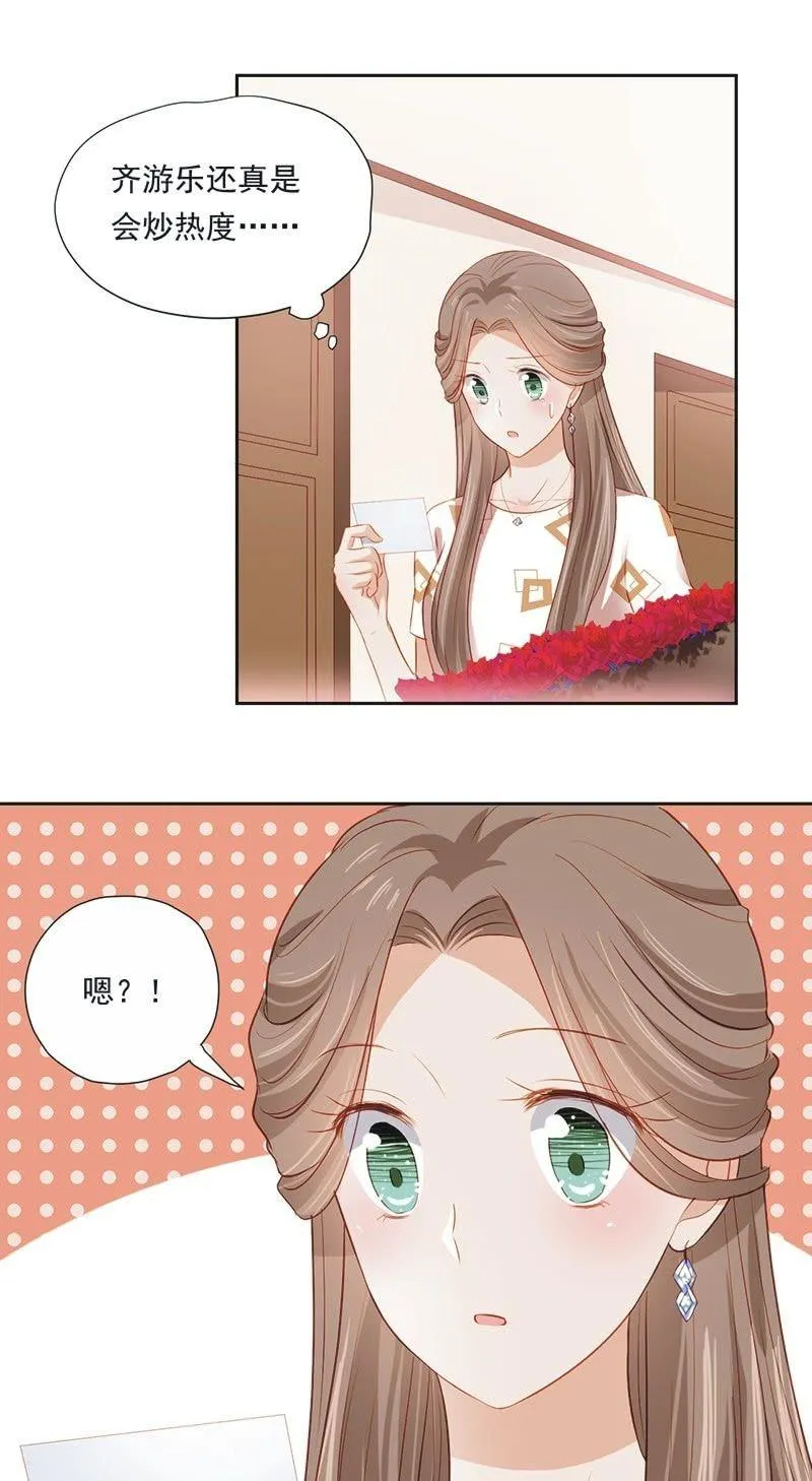第十七话 第22页