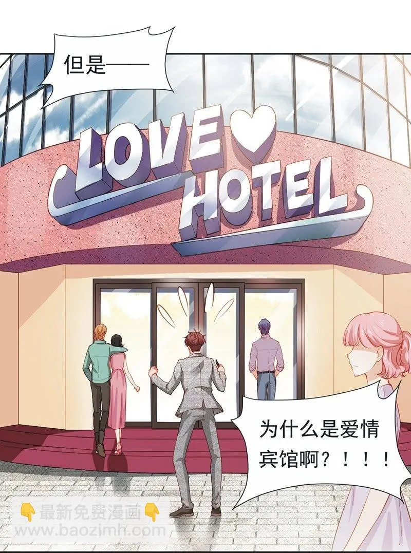 第十八话 第10页