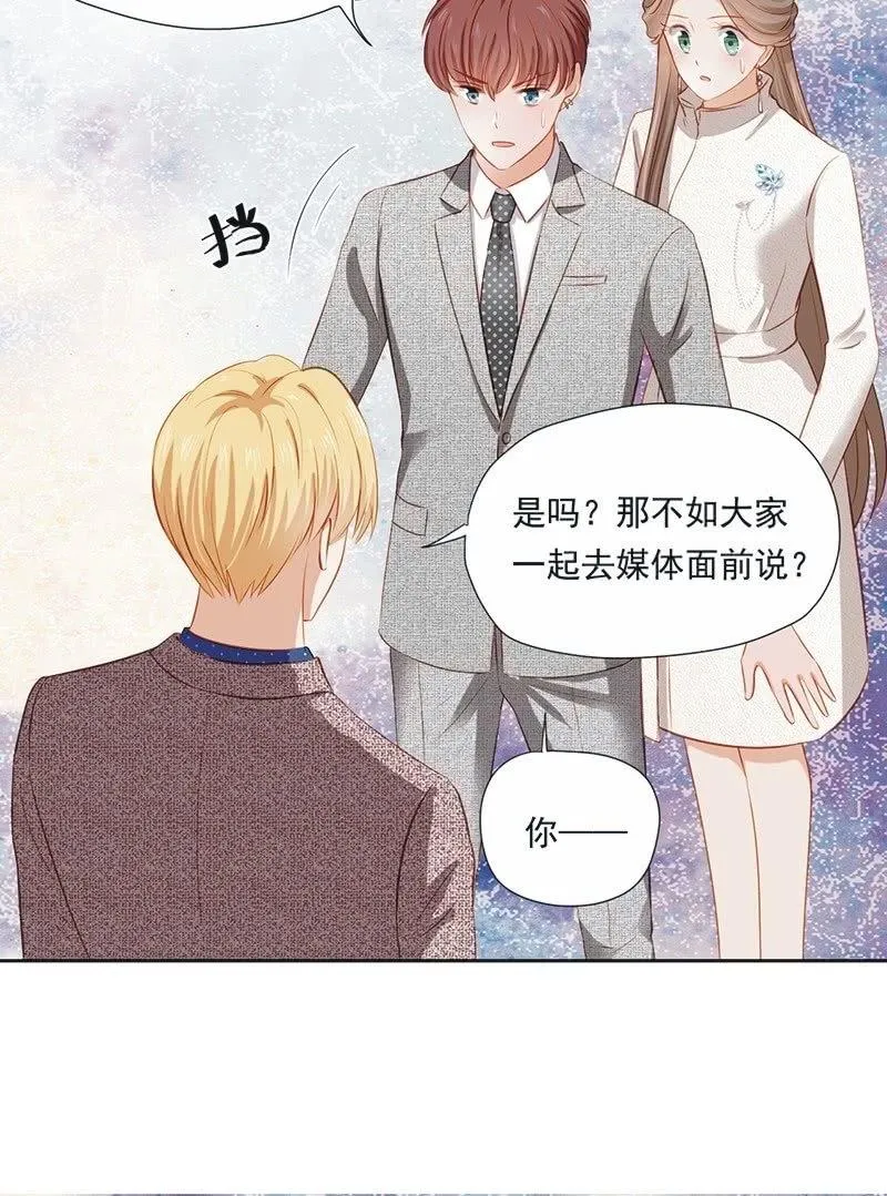 第十八话 第32页