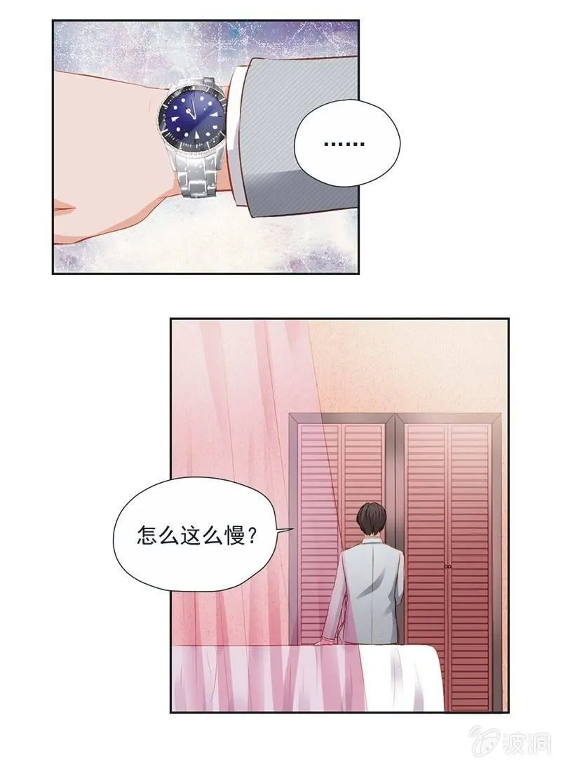 第十八话 第37页