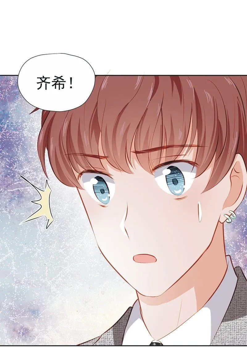 第十九话 第22页