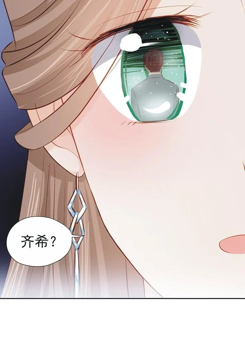 第十九话 第27页