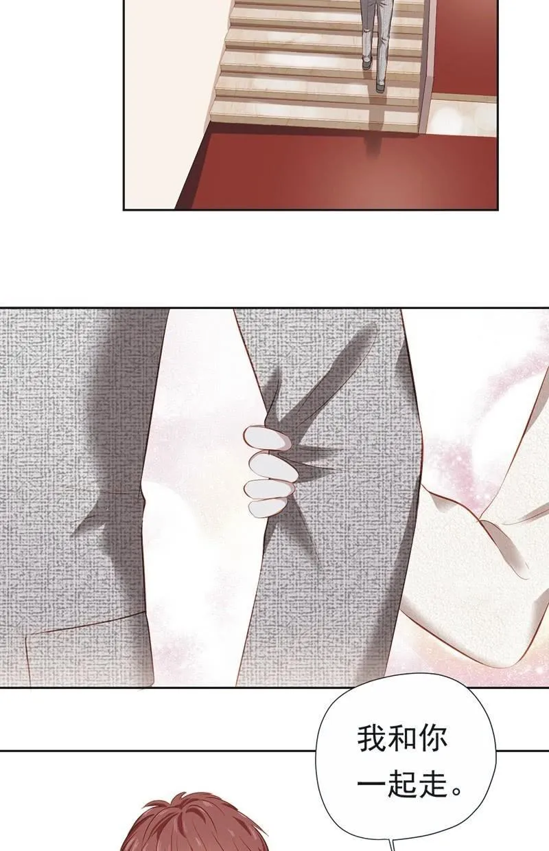 第十九话 第29页