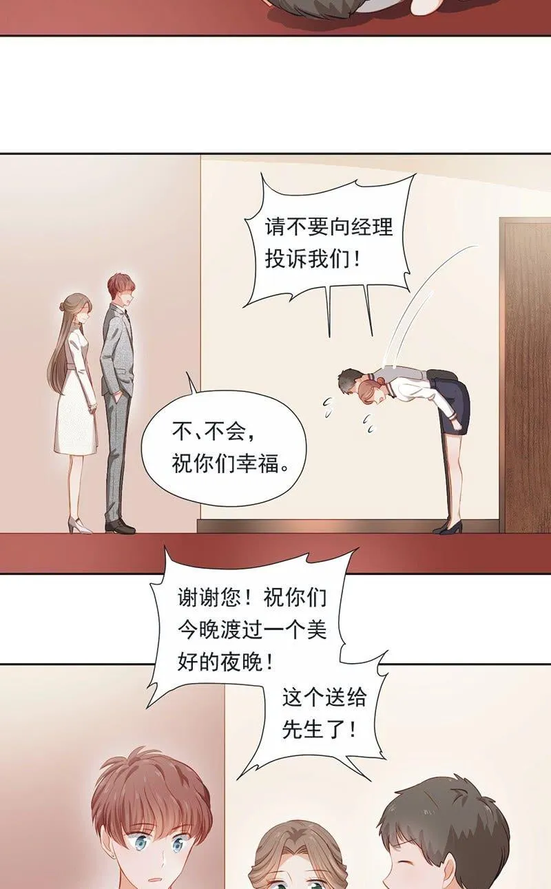 第十九话 第36页