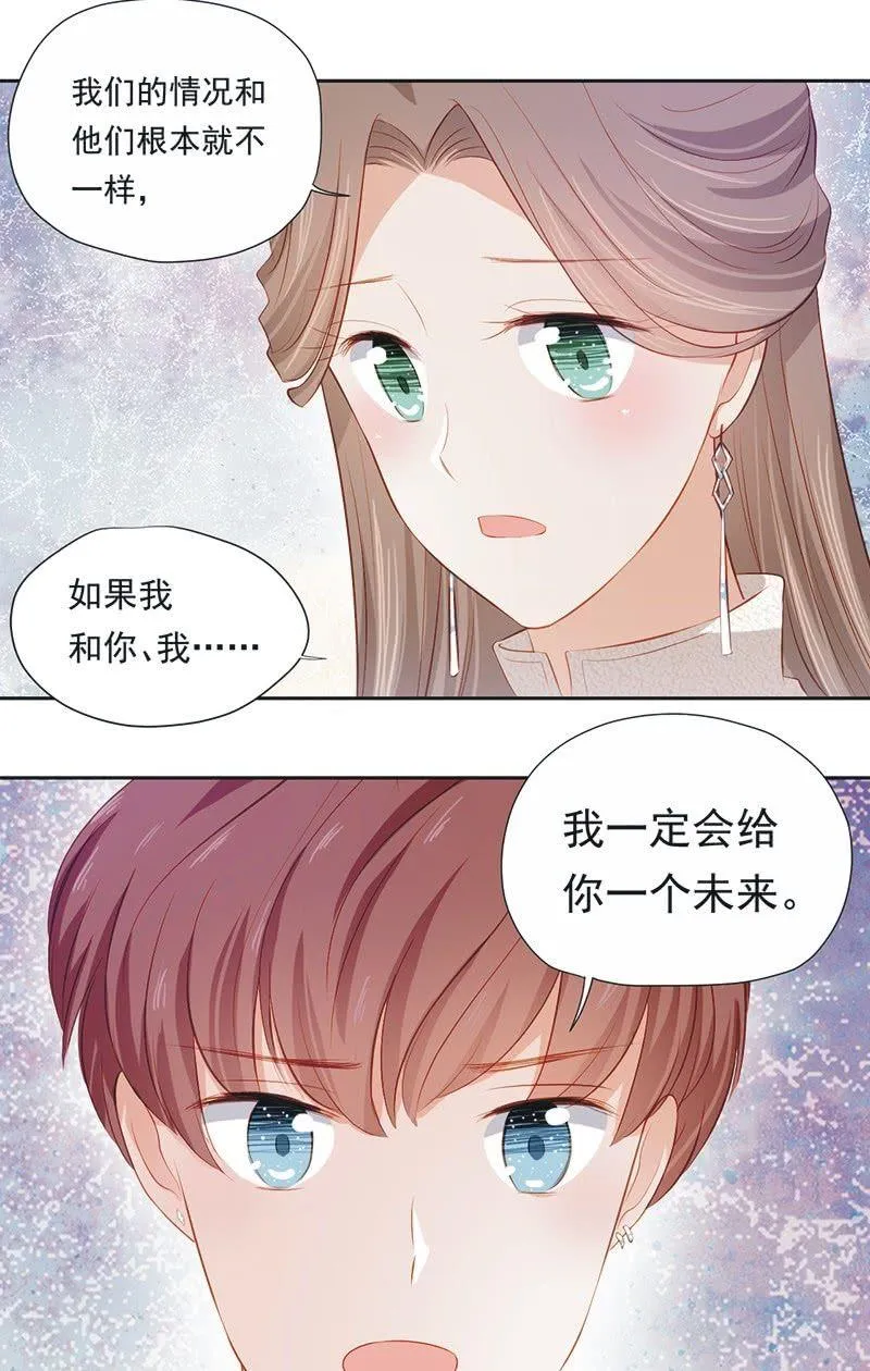 第十九话 第40页