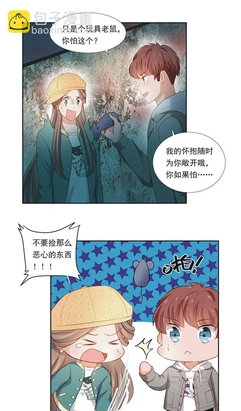 第二十话 第26页