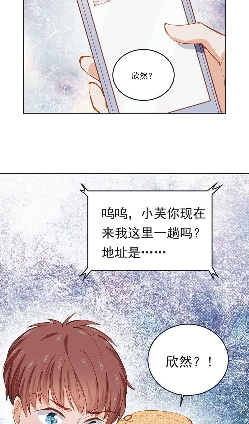 第二十话 第36页