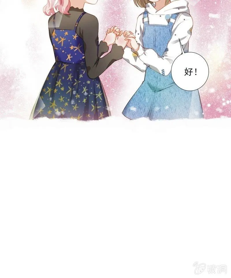 第二十一话 第9页