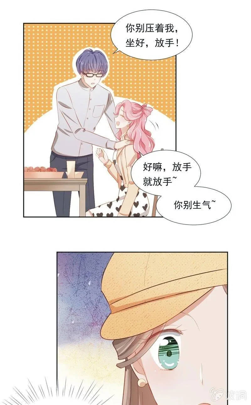 第二十一话 第29页