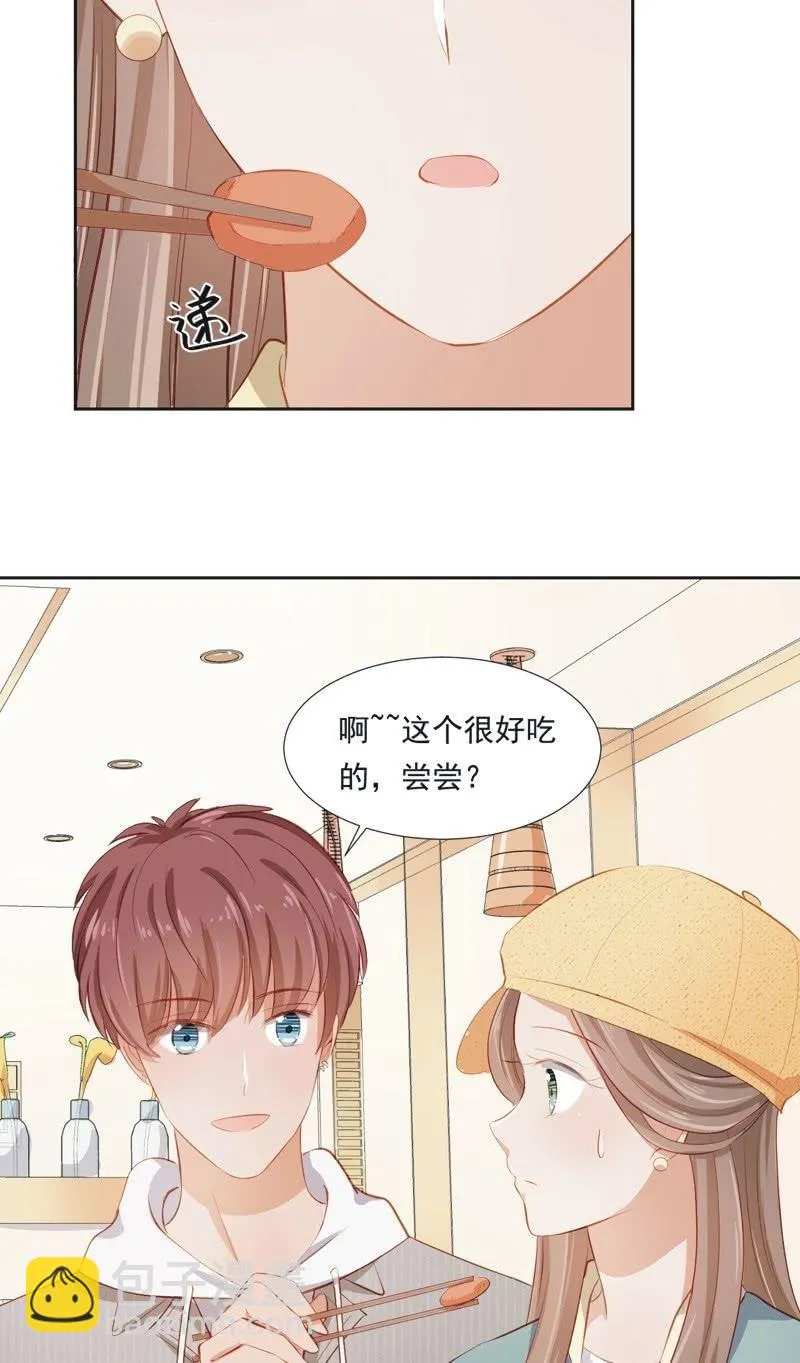 第二十一话 第31页