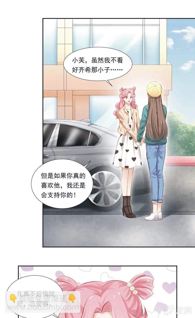第二十一话 第41页
