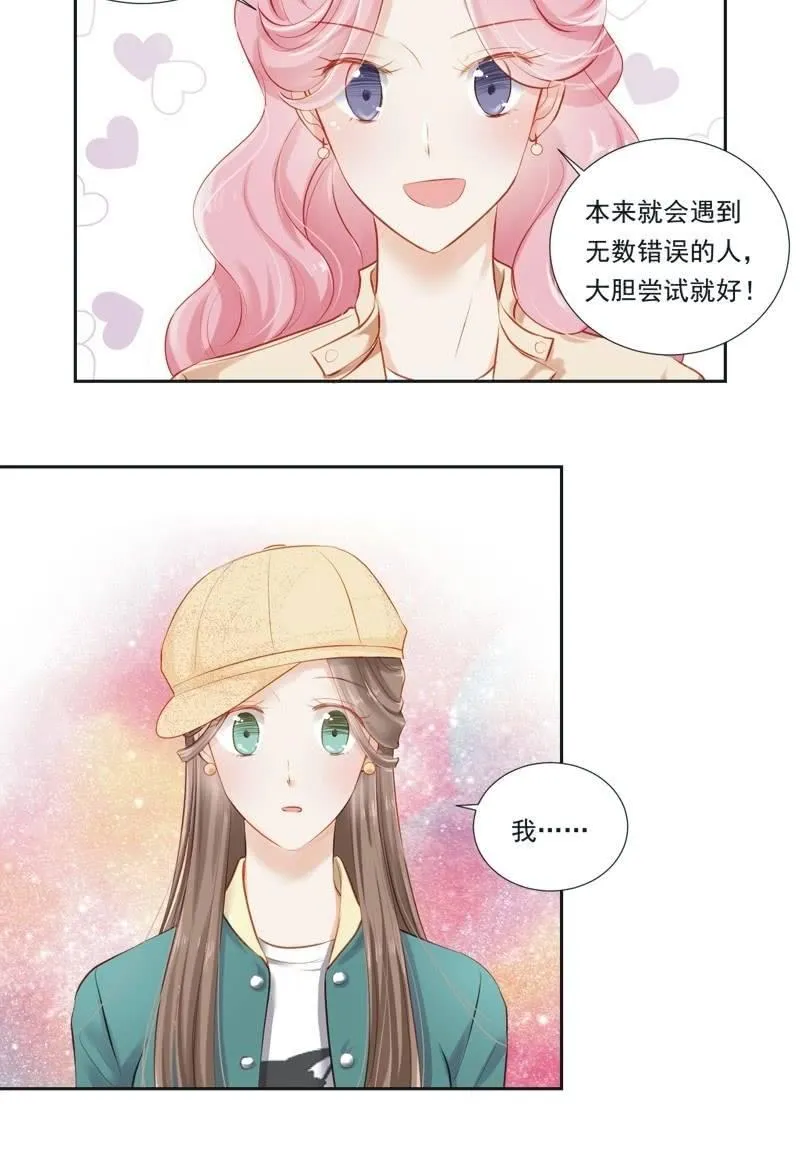 第二十一话 第42页
