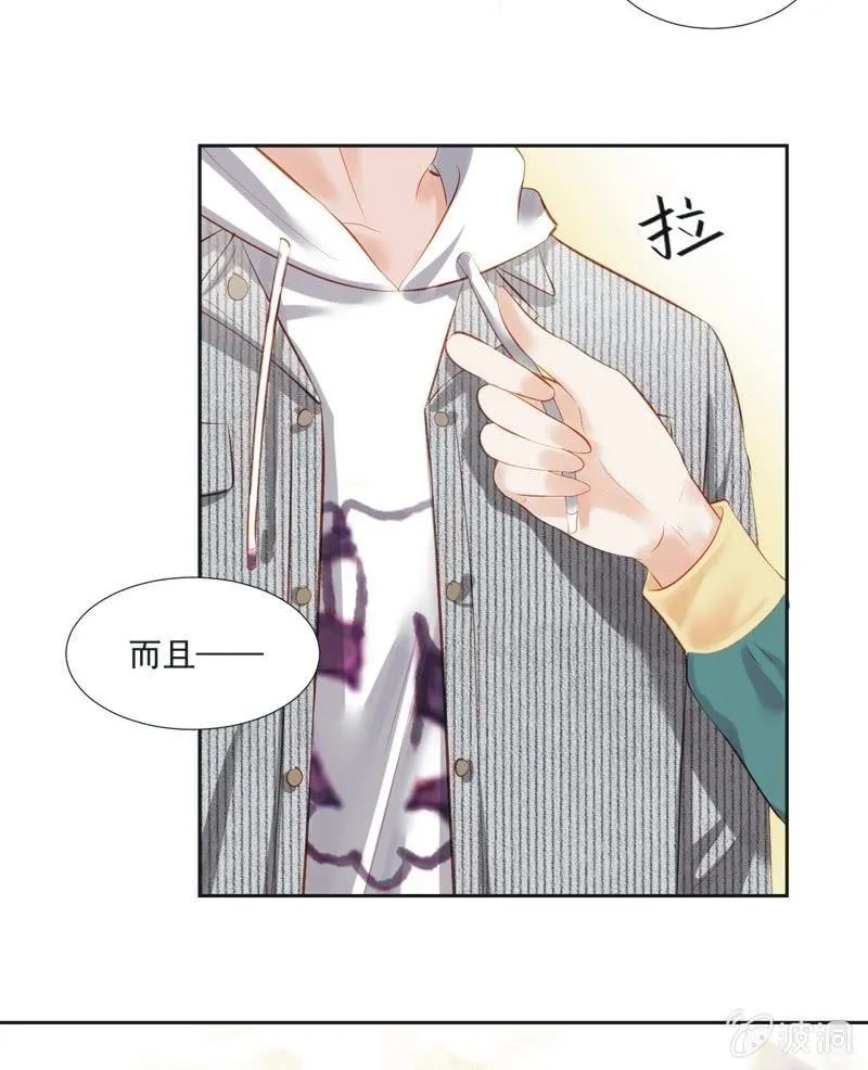 第二十一话 第45页